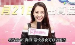 热巴娱乐爆料,揭秘明星幕后故事