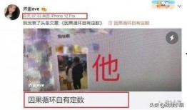 陈飞爆料截图视频大全最新,揭秘视频大全背后的惊人真相