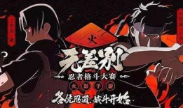 秽土斑技能最新爆料光头,光头之力觉醒，神秘力量再引热议